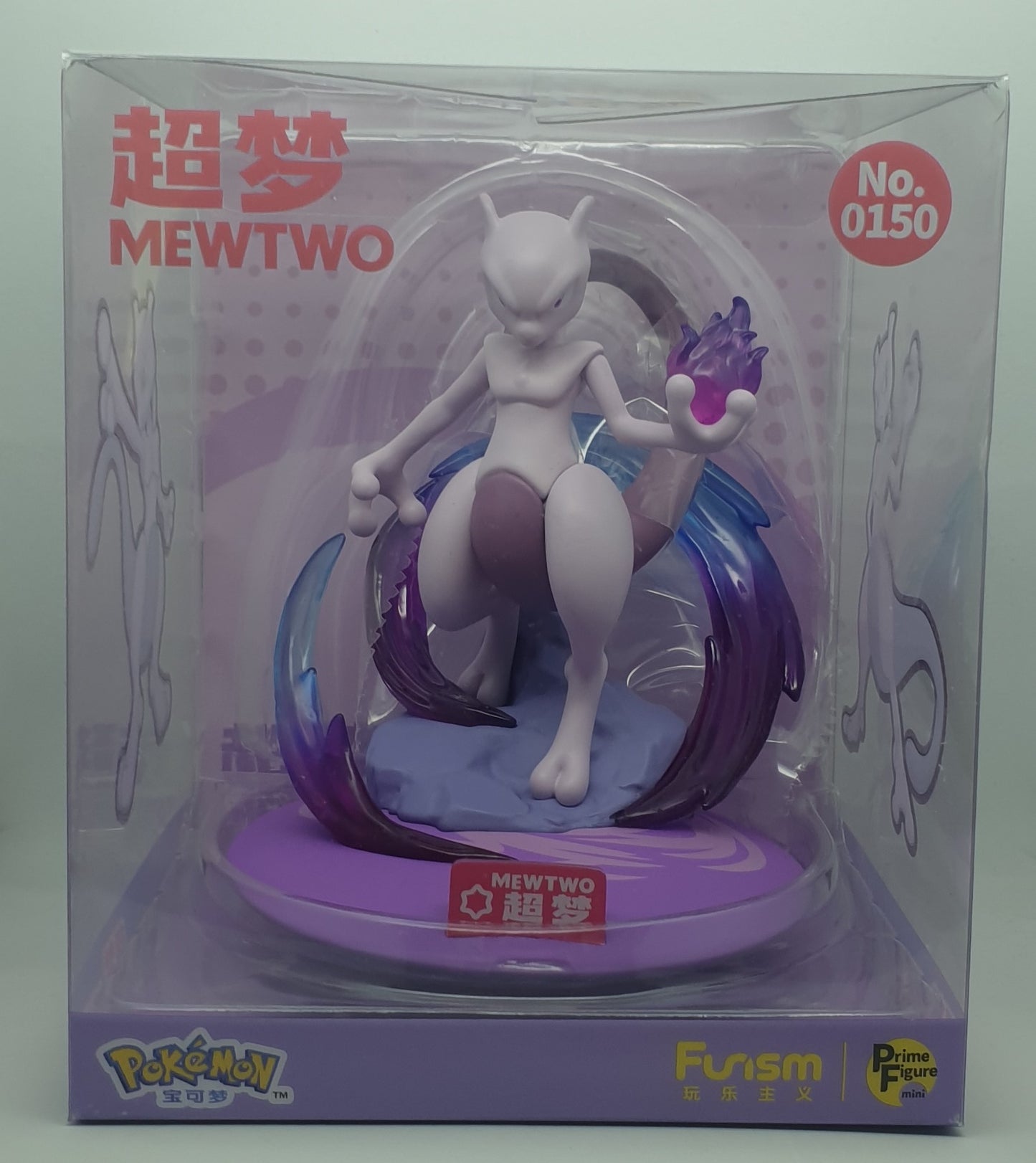 Figurine Mewtwo - Pokémon