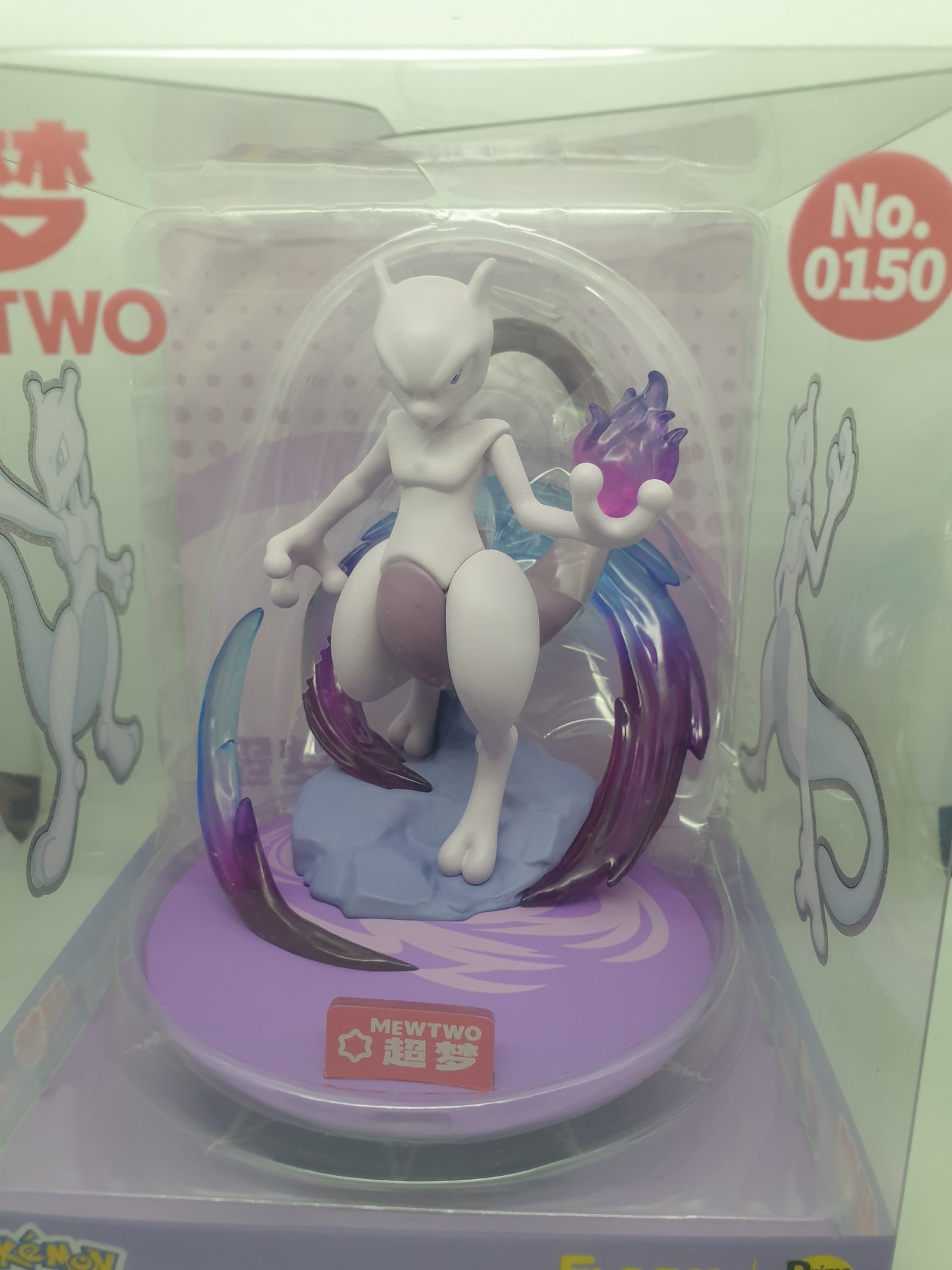 Figurine Mewtwo - Pokémon