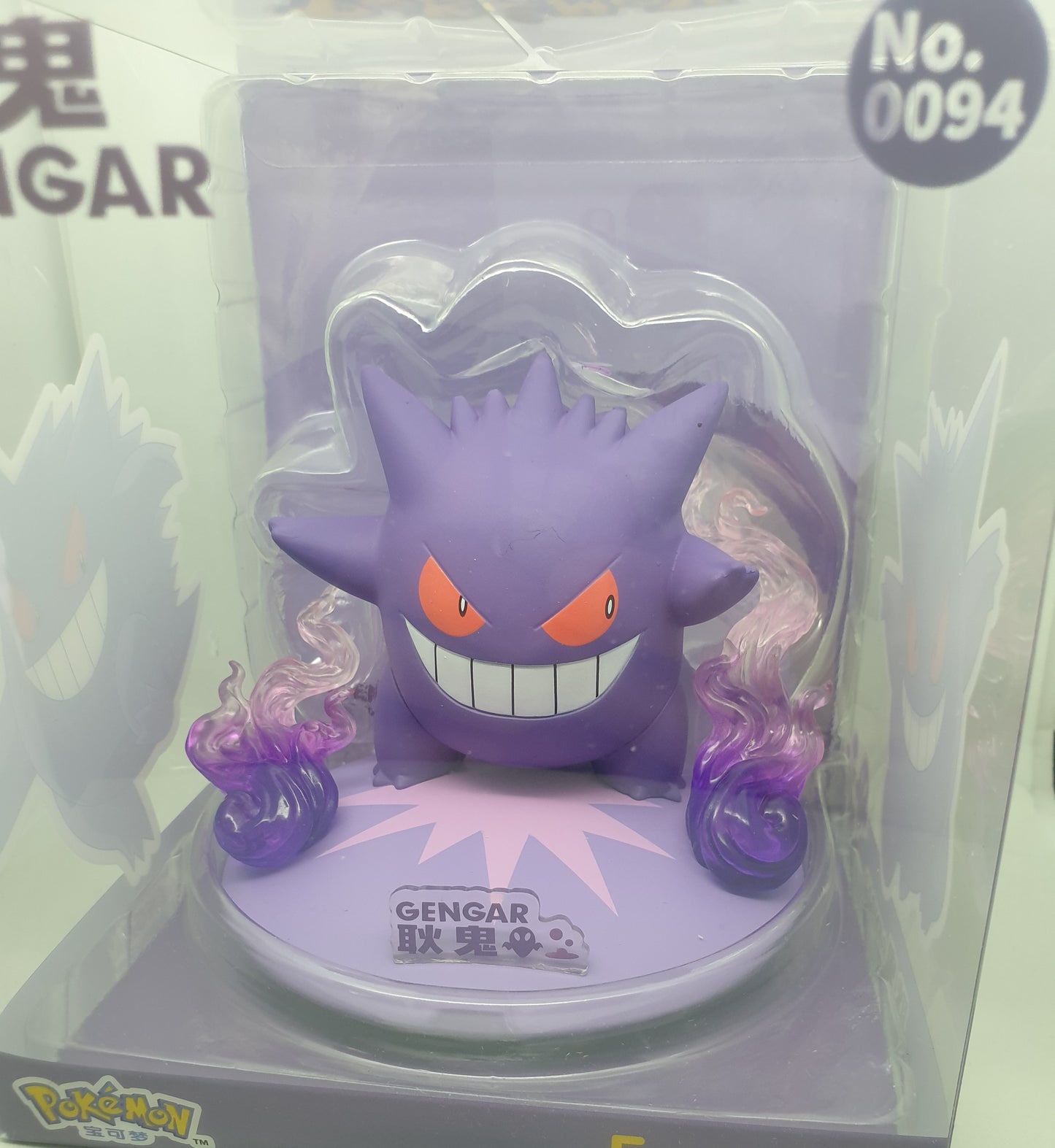 Figurine Ectoplasma - Pokémon - Funism gamme Prime