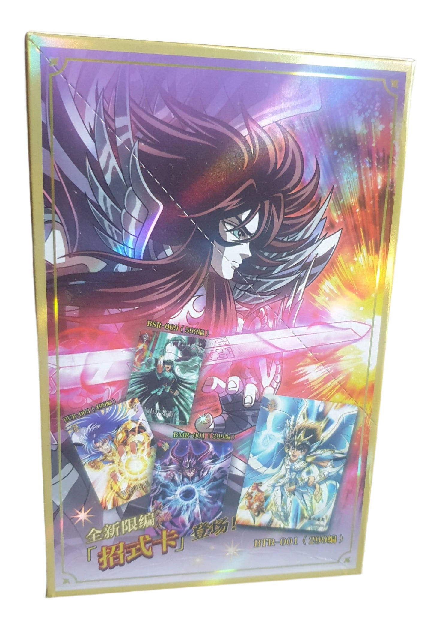 Boîte de boosters Saint Seiya Serie 3 'Les Chevaliers du Zodiac' Kayou Chinois