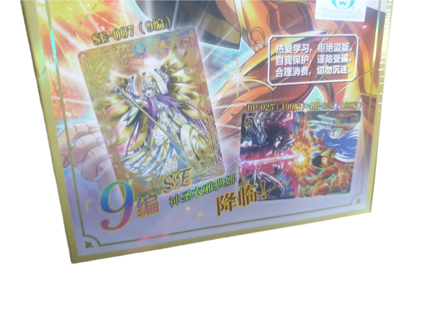 Boîte de boosters Saint Seiya Serie 3 'Les Chevaliers du Zodiac' Kayou Chinois