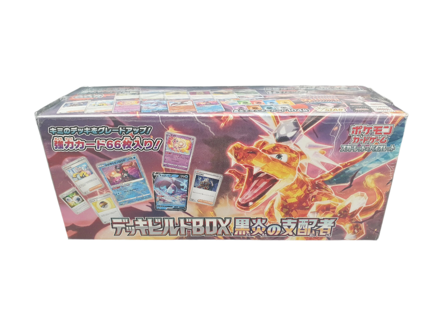 Pokémon Booster Box - "Obsidian Flames" (Japanese Version)