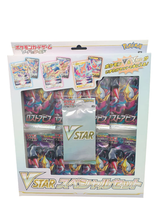 Coffret VStar Lost Abyss – Japonais