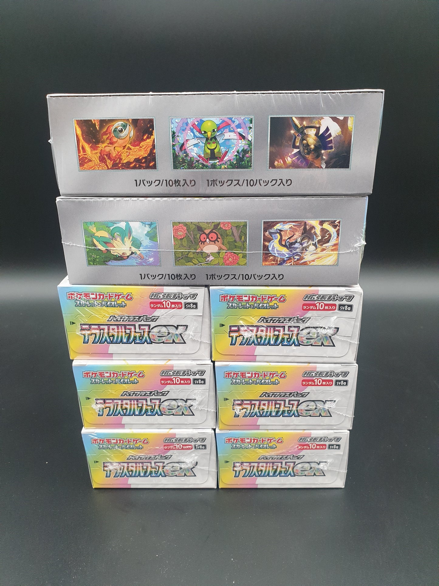 Pokémon Booster Box - "Obsidian Flames" (Japanese Version)