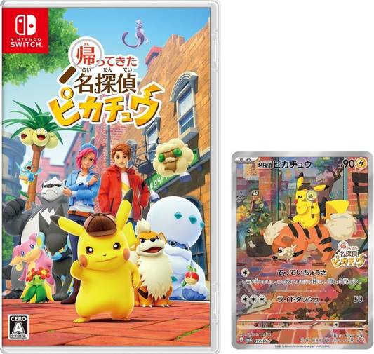 Jeu Nintendo Switch - Détective Pikachu : Le Retour - Boîte Japonaise jeu multi-langues + la carte promo