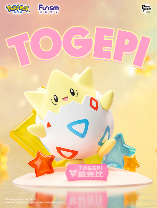 Figurine Togepi - Pokémon