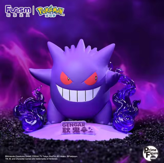 Figurine Ectoplasma - Pokémon - Funism gamme Prime