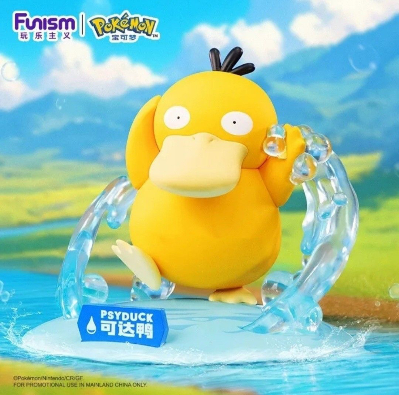 Figurine Psykokwak - Pokémon - Furism gamme Prime