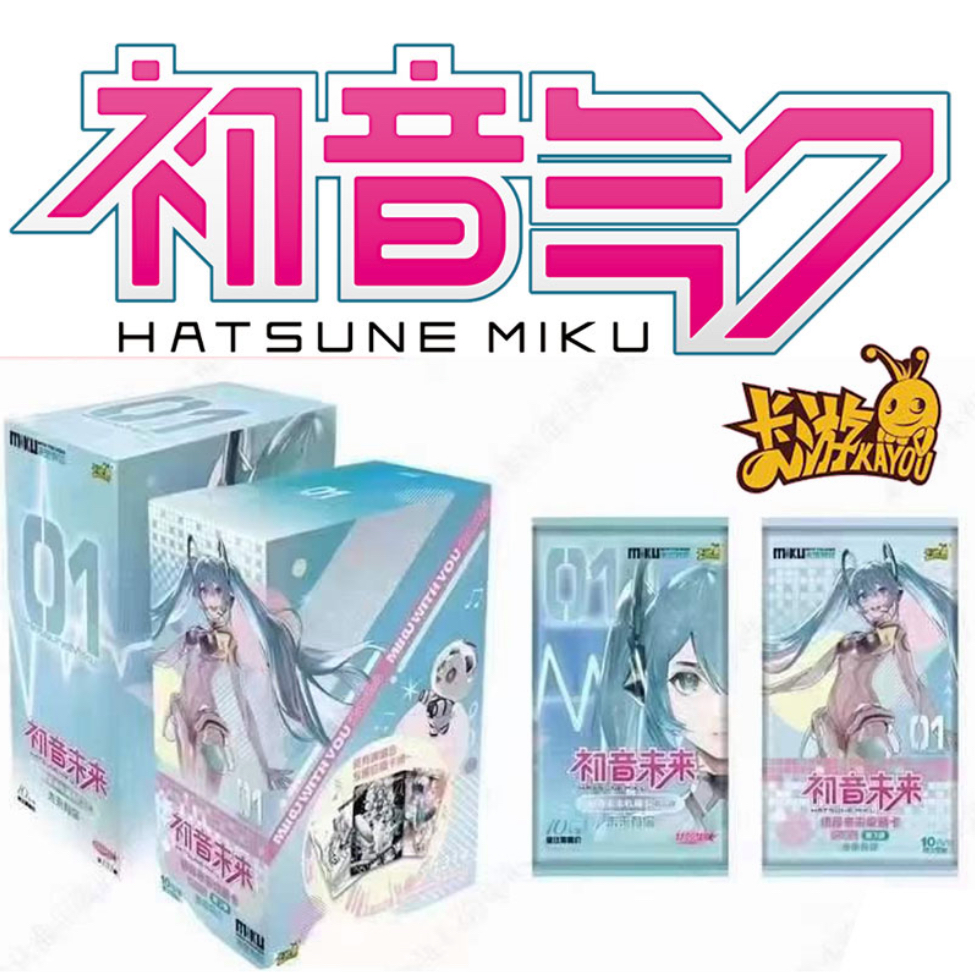 Coffret de Cartes à Collectionner Hatsune Miku - edition Kayou - en chinois