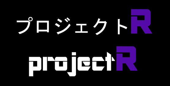 Project R 